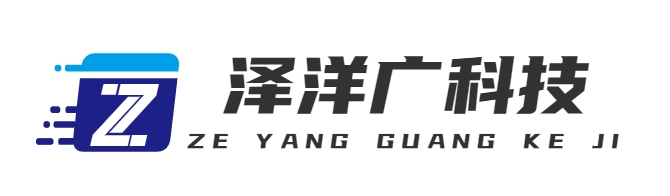 首页-北京泽洋广科技有限公司